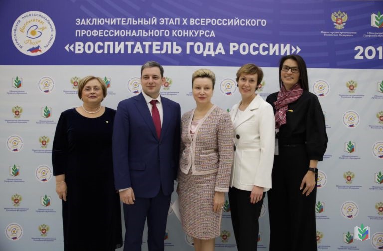 Эссе Победителей Конкурса Воспитатель Года Эссе Победителей Конкурса Воспитатель Года
